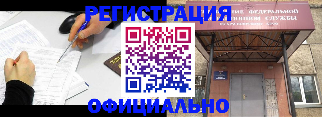 форма 3 в Новокузнецке